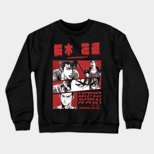 hanamichi Crewneck Sweatshirt